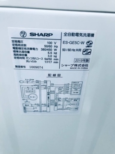 ES-X11A｜洗濯機：シャープ ET2418番⭐️ SHARP電気洗濯機⭐️2019年