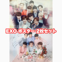 EXO ポスター 2枚セット