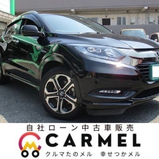 H29 ホンダヴェゼル 誰でも車が買える自社ローン専門店 安心の一年保証距離無制限 自社ローン中古車販売カーメル千葉店 カーメル千葉店 千葉 のホンダの中古車 ジモティー