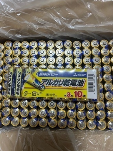 現金手渡し　三菱　アルカリ単三電池　10本パック×40セット　400個