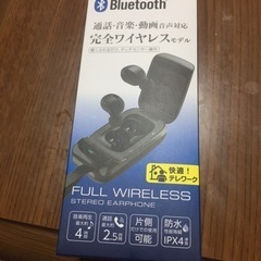 【ネット決済】Bluetoothワイヤレスイヤホン