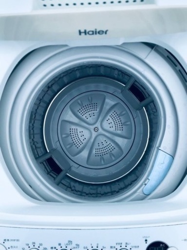 HITACHI 電気洗濯乾燥機 ⚠️1月10までに取りに来れる方 (ちゃんゆー 