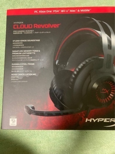 【値下げしました】HYPERX ゲーミングヘッドフォン
