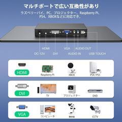 モバイルモニター　タッチパネル式