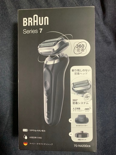 BRAUN Series7 電気シェーバー 値下げしました