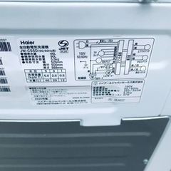 ✨2020年製✨2417番ハイアール✨電気洗濯機✨ JW-C55D‼️