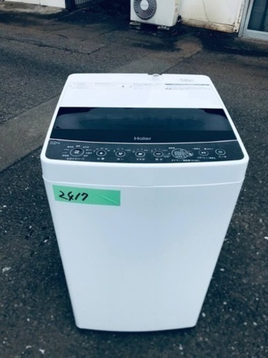✨2020年製✨2417番ハイアール✨電気洗濯機✨ JW-C55D‼️