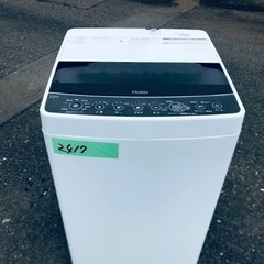 ✨2020年製✨2417番ハイアール✨電気洗濯機✨ JW-C55D‼️