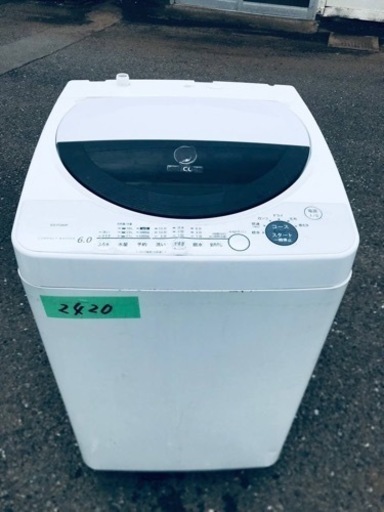 2420番 SHARP✨電気洗濯機✨ES-FG60F‼️