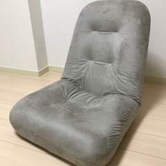 【ネット決済】未使用　座椅子