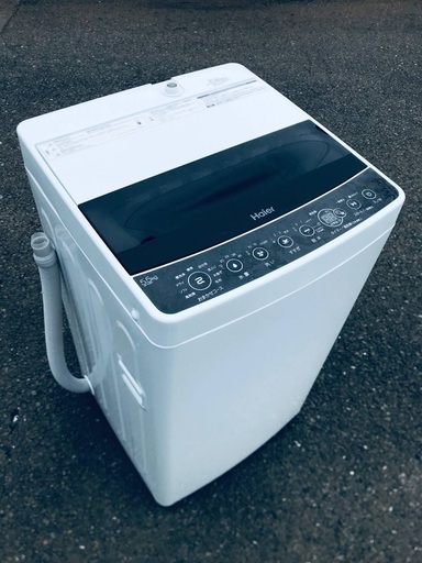♦️EJ2417番Haier全自動電気洗濯機 【2020年製】