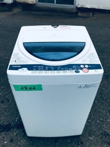 2422番 東芝✨電気洗濯機✨AW-60GK‼️