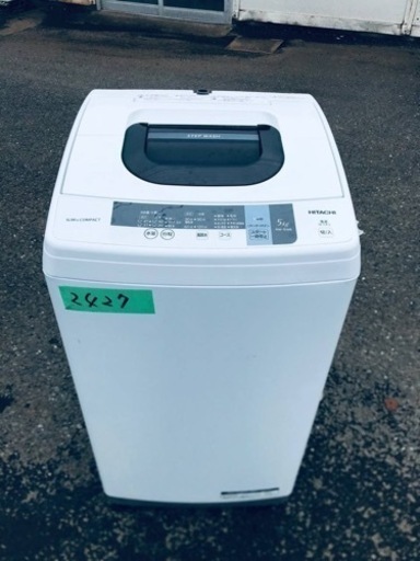 ✨2016年製✨2427番 日立✨電気洗濯機✨NW-5WR‼️