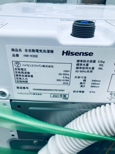 ♦️EJ2424番 Hisense全自動電気洗濯機 【2021年製】