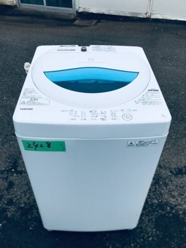 ✨2017年製✨2428番 東芝✨電気洗濯機✨AW-5G5‼️