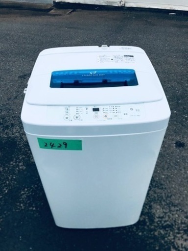 2429番 ハイアール✨電気洗濯機✨JW-K42H‼️