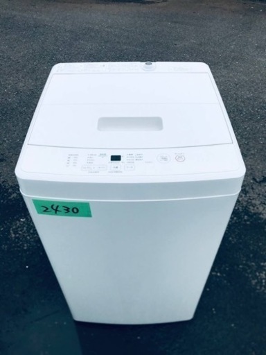 ✨2019年製✨2430番 無印✨電気洗濯機✨MJ-W50A‼️