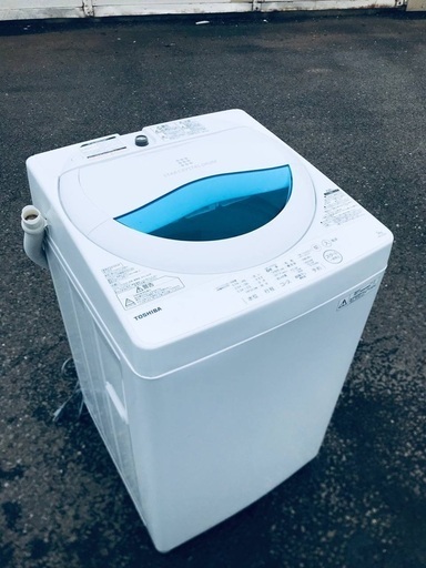 ♦️EJ2428番TOSHIBA東芝電気洗濯機 【2017年製】