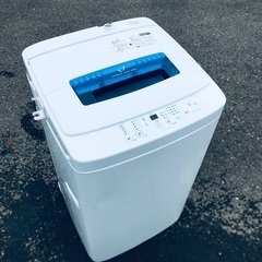 ♦️EJ2429番Haier全自動電気洗濯機 【2015年製】