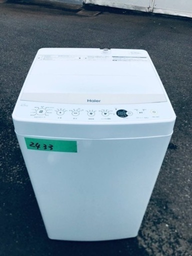 ✨2018年製✨2433番ハイアール✨電気洗濯機✨JW-C45BE‼️