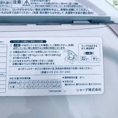 2435番 SHARP✨電気洗濯乾燥機✨ES-TX810-P‼️