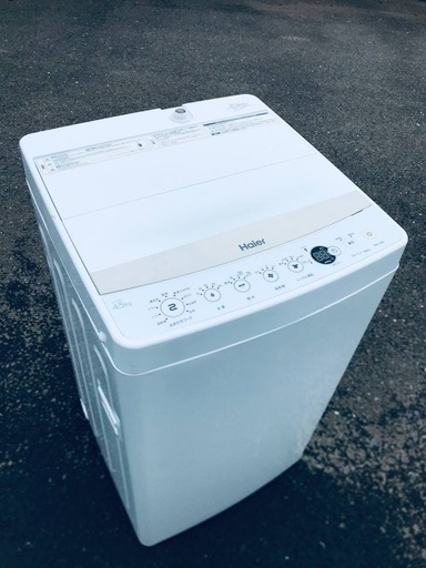 ♦️EJ2433番 Haier全自動電気洗濯機 【2018年製】