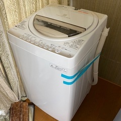東芝 TOSHIBA AW-7G2(W) [全自動洗濯機（7.0...