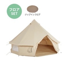 ※9/18まで掲載【最大10人‼︎】Asgard19.6テント