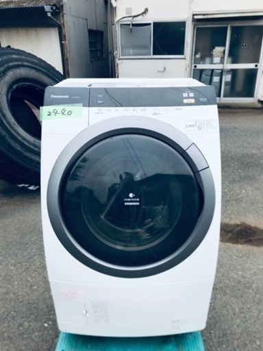 2440番 パナソニック✨電気洗濯乾燥機✨NA-VR5600L‼️