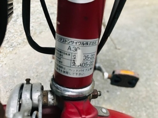 電動自転車】ティービーワンe (2026年モデル) | BRIDGESTONE 