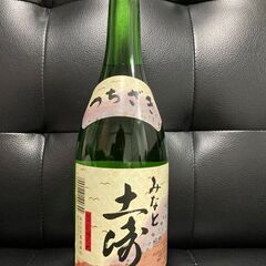 日本酒　3本セット