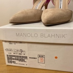 今月処分‼️ 定価11万 マノロブラニク