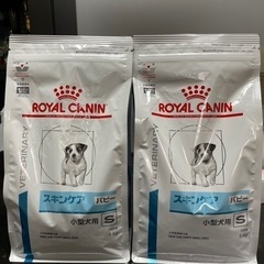 ROYAL  CANIN   スキンケア　パピー　小型犬用　S