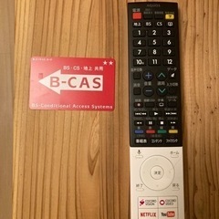 値下げOK】4K TV （AQUOS 4T-C50AJ1）