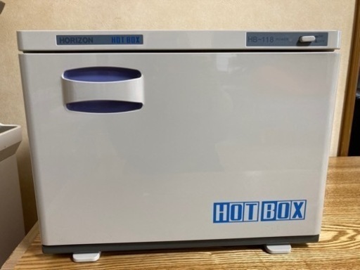 HORIZONホットボックス　タオルウォーマー　中古