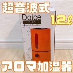 新品◇ タワー型 超音波 加湿器 Dolce pico コンパク...