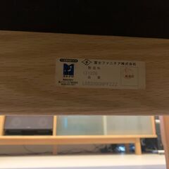 【冨士ファニチア】3P ソファ　おそらく廃盤?レア【定価:23万円程】※値下げしました！7万円→4万円