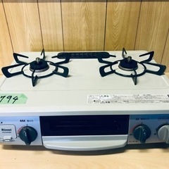 ⑤✨2020年製✨1794番 リンナイ✨都市ガスコンロ✨KG34NBEL‼️