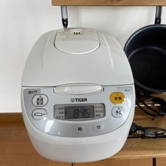 【ネット決済】炊飯器 タイガー
