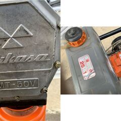 三笠産業　MT-50V　ランマー