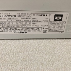 CORONAエアコン回収方募集