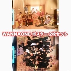 WANNAONE ポスター 2枚セット