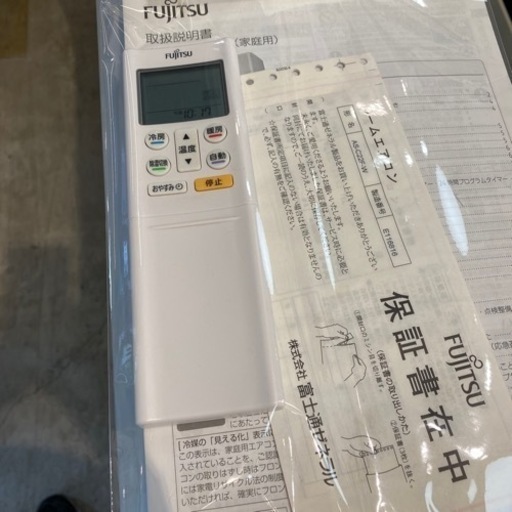 エイブイ:富士通ルームエアコンCS-C28F.2017年製