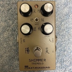 KATANA SOUND カタナサウンドShimmer Trem...