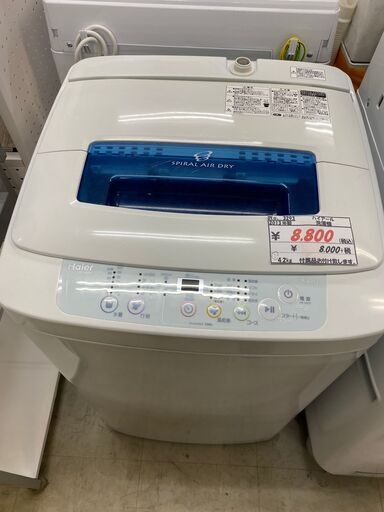 リサイクルショップどりーむ荒田店No.3293　洗濯機　ハイアール　4.2㎏　シンプル設計♪