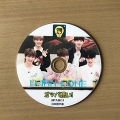 WANNAONE DVD オッパ思い