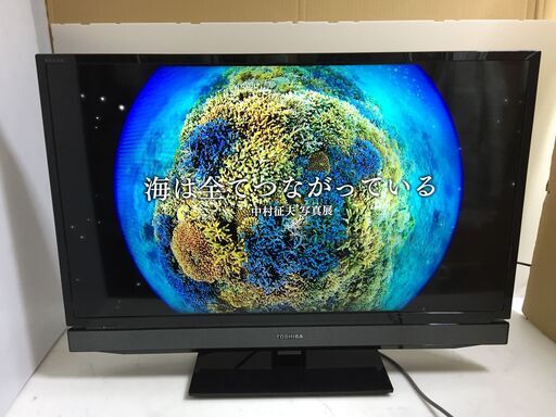 商談中▲32型  ✨色鮮やか✨ TOSHIBA REGZA 液晶テレビ 2012年製  32S5 【リモコン TVアンテナ線付き】