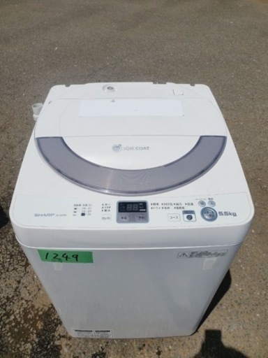①1249番 SHARP✨全自動電気洗濯機✨ES-GE55N-S‼️