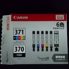 無料。Canon 純正インクタンク371の5色セットです。