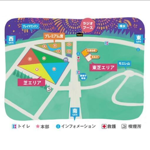 完売]モエレ沼 花火大会 プレミアム席 チケット